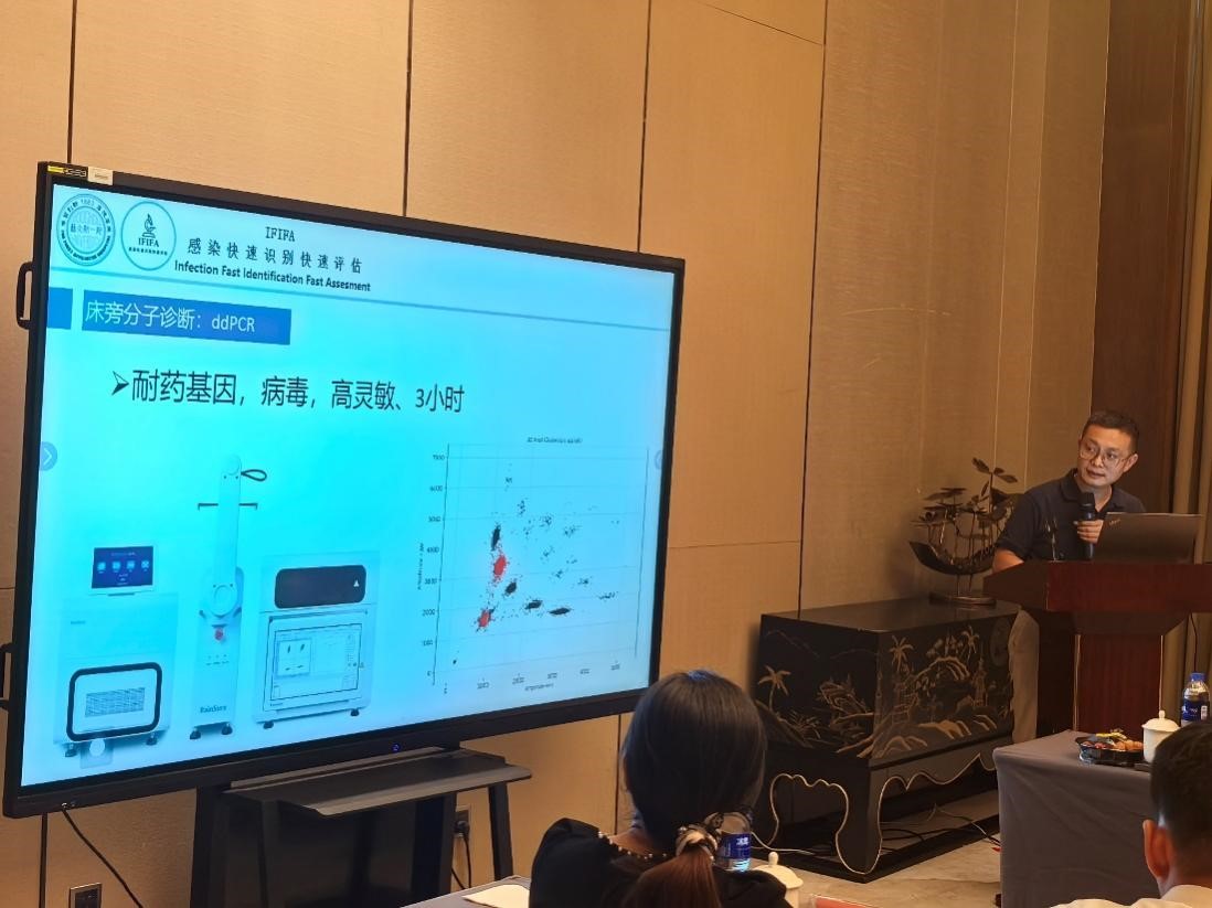 锐讯超多重微生物感染数字PCR检测试剂盒可帮助索哥大学的第一家附属医院迅速识别医院感染