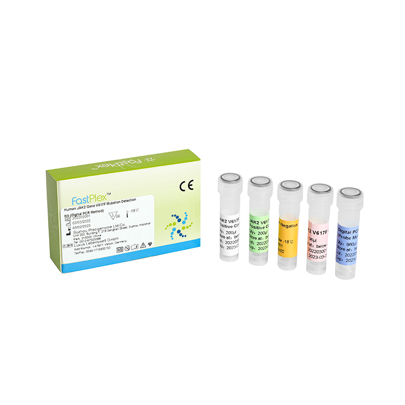 人JAK2基因V617F突变检测试剂盒（数字PCR）