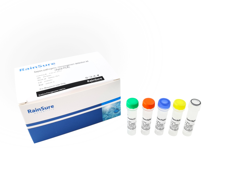 败血症致病微生物检测试剂盒（数字PCR）