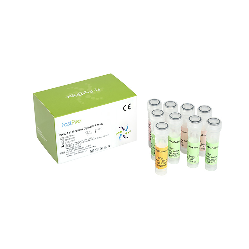 人PIK3CA基因突变检测试剂盒（数字PCR）